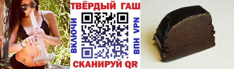 Купить наркотики цена Минусинск Кокаин Меф мяу мяу Гашиш МЕТАМФЕТАМИН Бошки Шишки