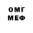 АМФЕТАМИН Розовый Late Notice