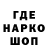 ГЕРОИН белый Mari Horvat