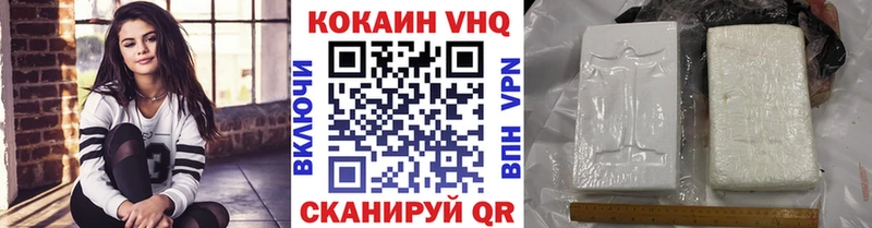 Кокаин Перу  Минусинск 