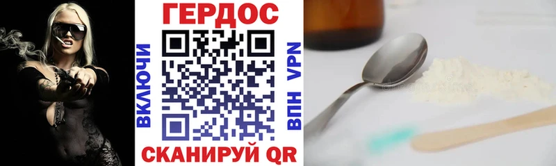 ГЕРОИН VHQ  omg ССЫЛКА  Минусинск 