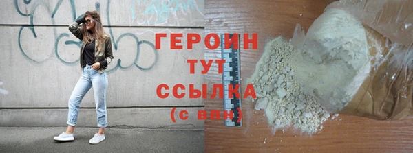 гашик Заводоуковск