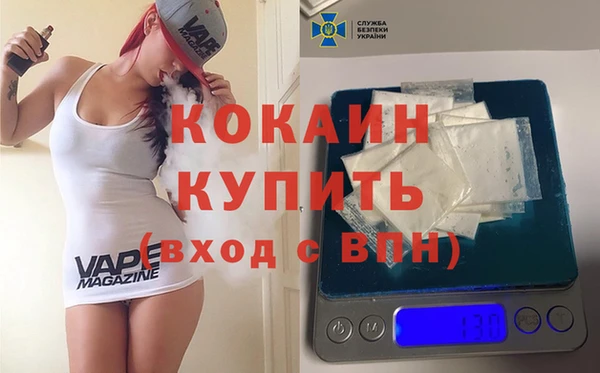 каннабис Заволжск