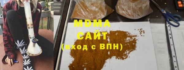 гашик Заводоуковск