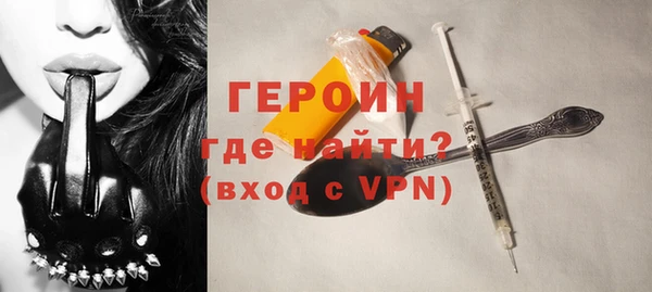 МДМА Заволжье