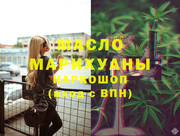 МДМА Заволжье