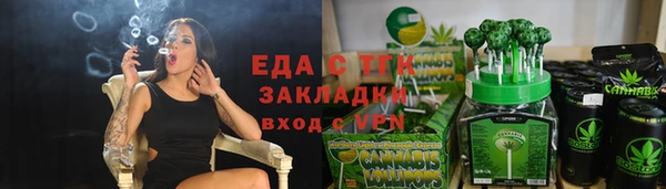 каннабис Заволжск