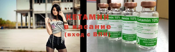 МДМА Заволжье