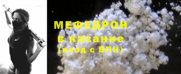 МДМА Заволжье