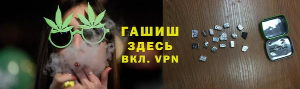 МДМА Заволжье