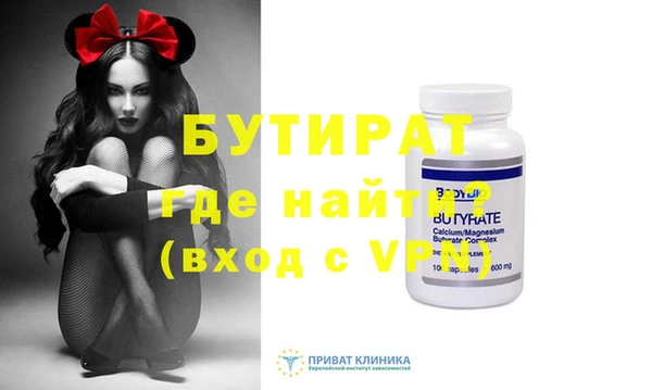 гашик Заводоуковск