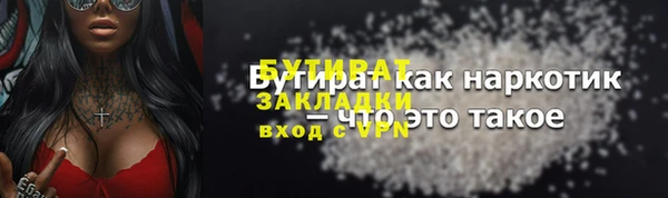 МДМА Заволжье