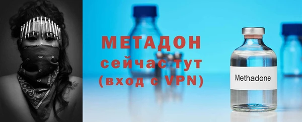 МДМА Заволжье