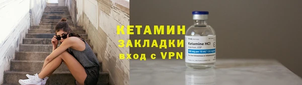 гашик Заводоуковск