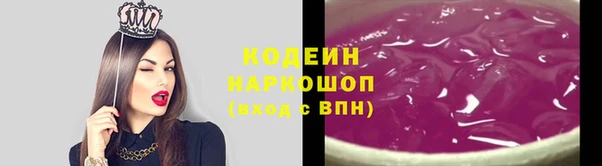 каннабис Заволжск