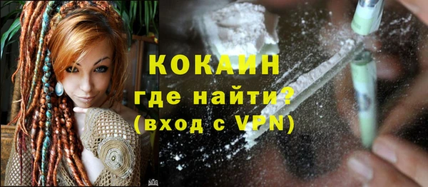 МДМА Заволжье