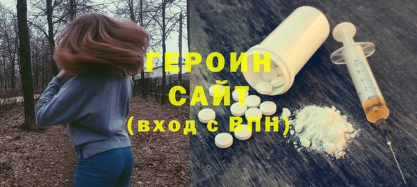 гашик Заводоуковск