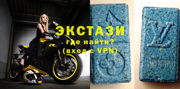 гашик Заводоуковск