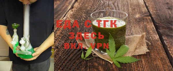 гашик Заводоуковск