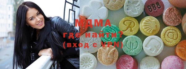 гашик Заводоуковск