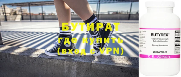 МДМА Заволжье