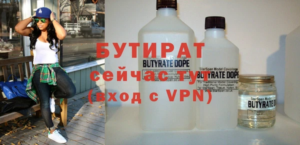 МДМА Заволжье