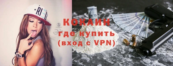 МДМА Заволжье