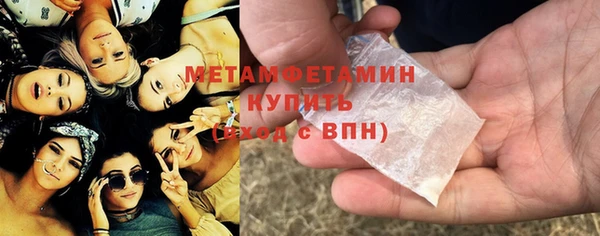 МДМА Заволжье