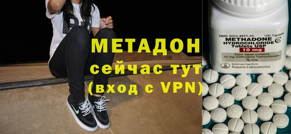 МДМА Заволжье