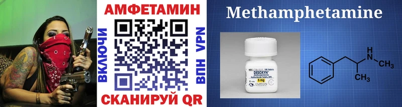 Первитин мет  Минусинск 